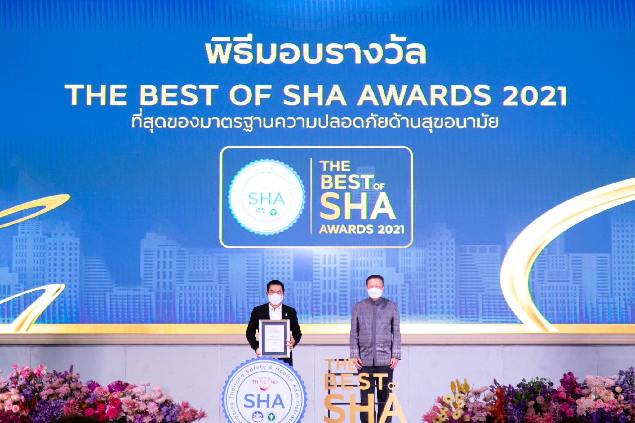 ททท. มอบรางวัล The Best of SHA Awards 2021 แก่สุดยอดสถานประกอบการมาตรฐาน SHA 160 ราย